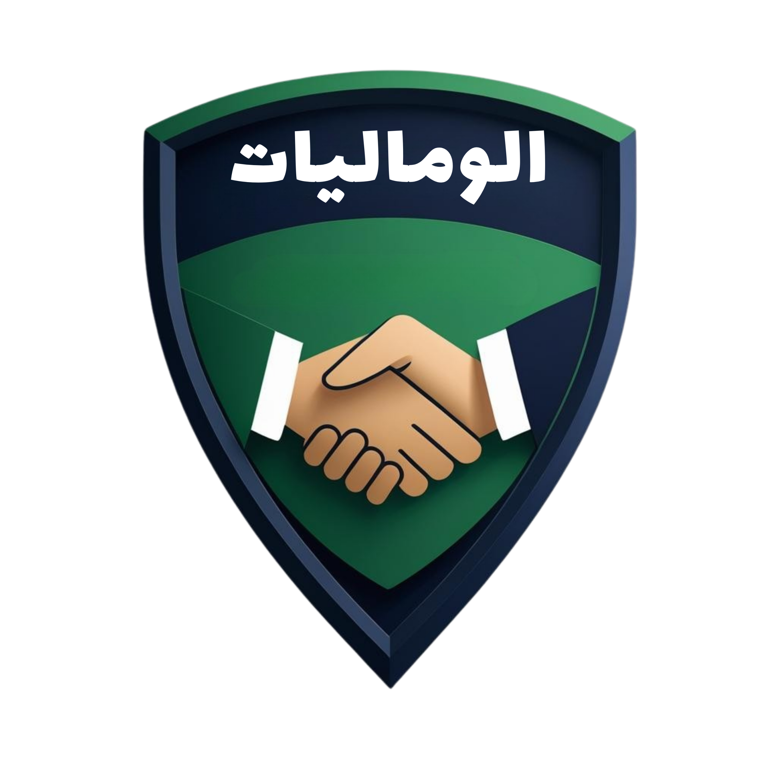 الومالیات | سامانه هوشمند خدمات مالیاتی و حسابداری آنلاین